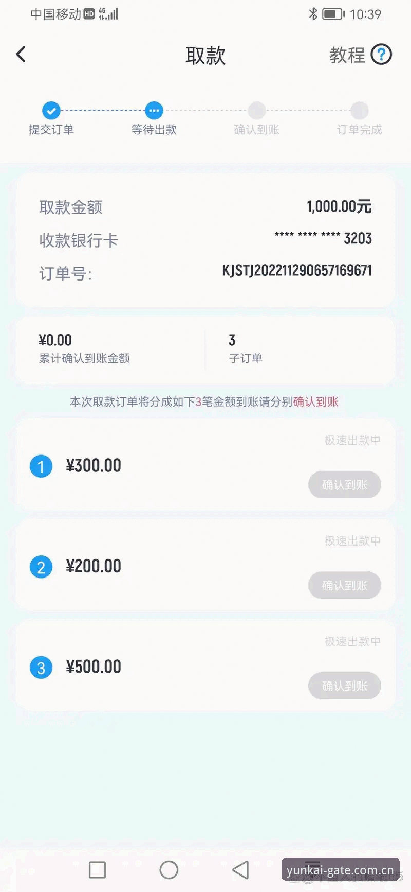 云开体育平台正版下载 新手必问:云开体育平台正版下载到底怎么选?官方APP安装全流程详解
