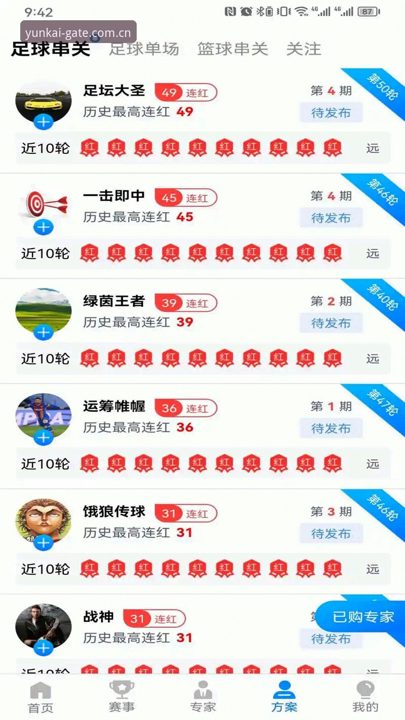 云开官方下载地址iOS版 云开体育平台iOS版官方下载地址全面评测:新手必看的安装指南